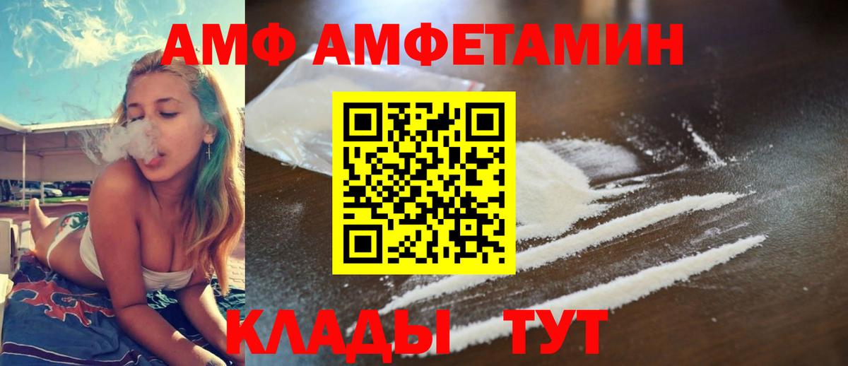 Моздок  АМФ VHQ  Вход с VPN 