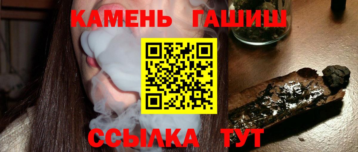 Моздок  Гашиш VHQ  Вход с VPN  ГАШ Ice-O-Lator 