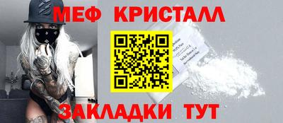 тгк Туймазы