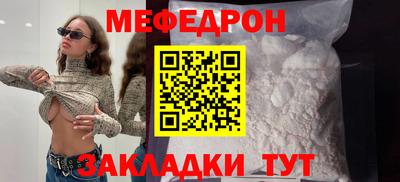 винт Усть-Джегута