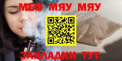 COCAINE Тулун