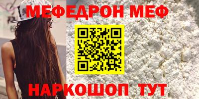 тгк Туймазы