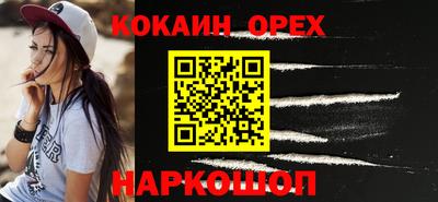 COCAINE Тулун