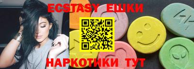 мефедрон VHQ Тула