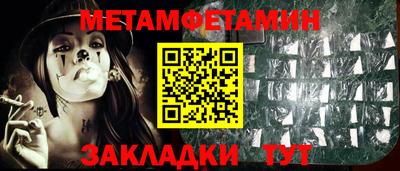 мефедрон VHQ Тула