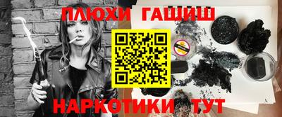 винт Усть-Джегута