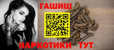 гашик Усть-Илимск