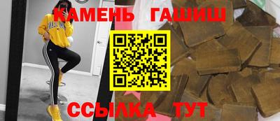 винт Усть-Джегута