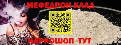 винт Усть-Джегута