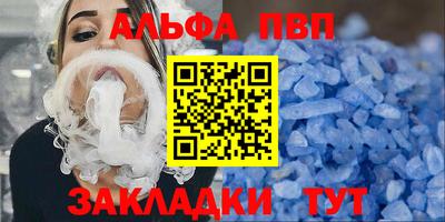 винт Усть-Джегута