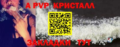 ALPHA PVP Уссурийск