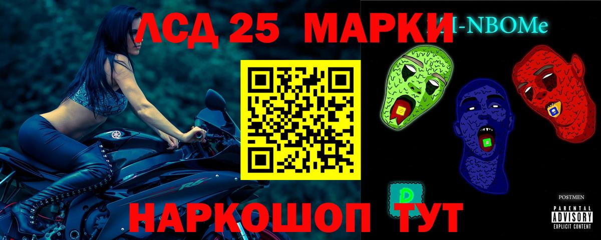 Лсд 25 экстази ecstasy  LSD-25 экстази ecstasy  Моздок  Вход с VPN 