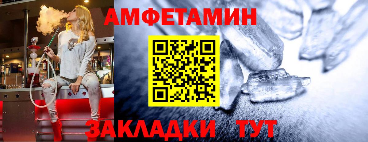 МЕТАМФЕТАМИН пудра  МЕТАМФЕТАМИН пудра  Моздок  Вход с VPN 