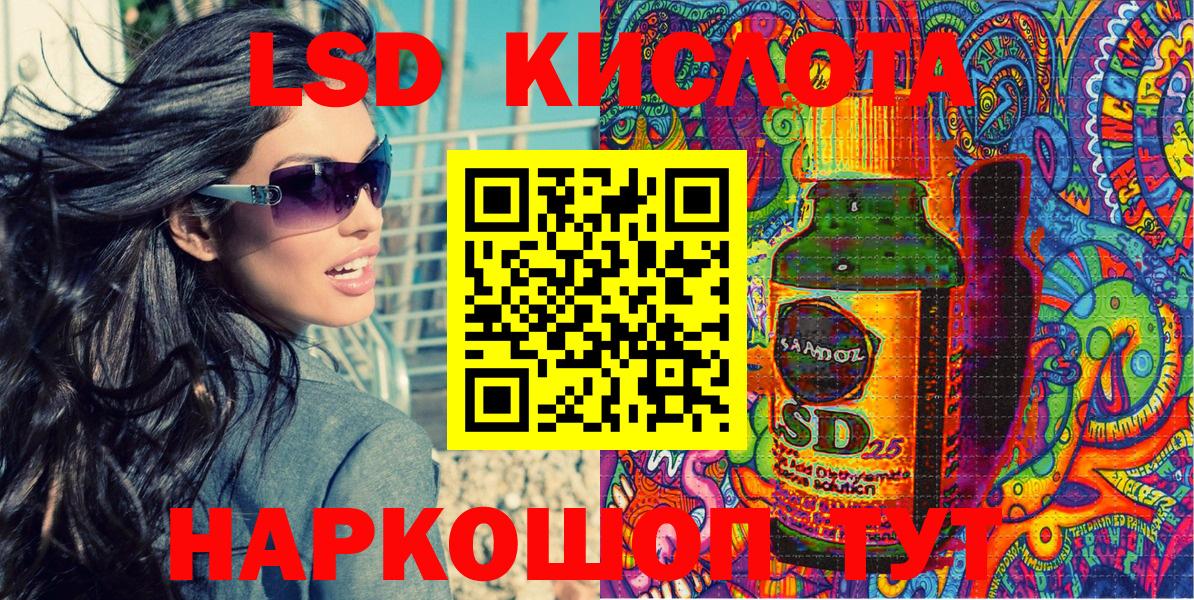 Марки NBOMe 1500мкг  Вход с VPN  Моздок 