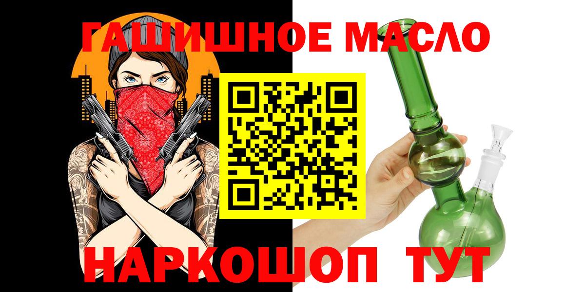 ТГК вейп с тгк Моздок
