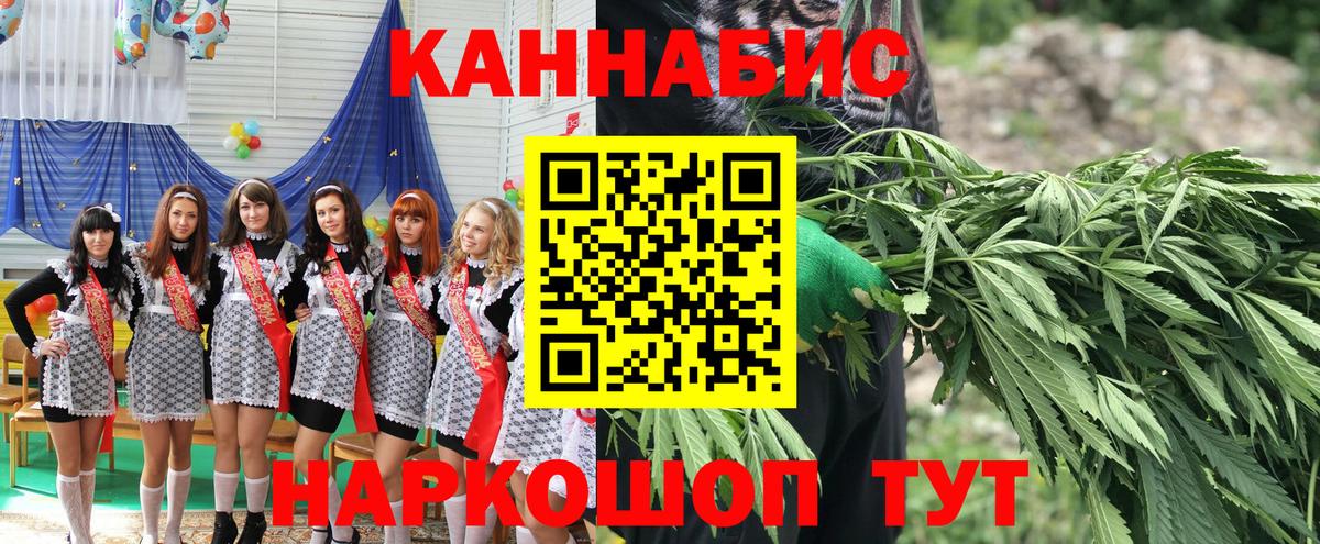 Каннабис MAZAR Моздок